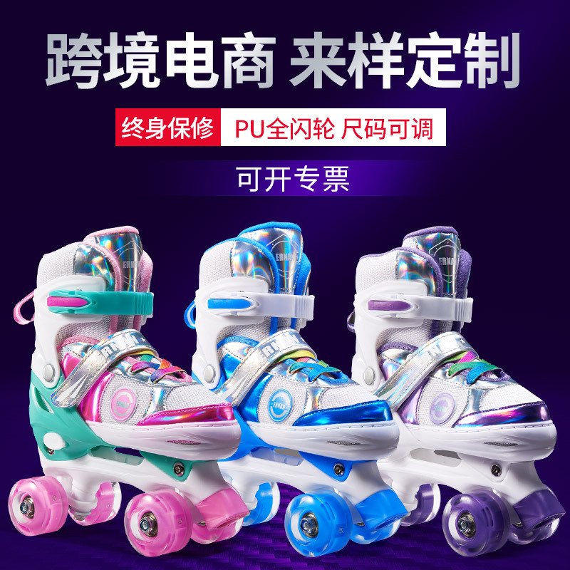 Roller Skates for Beginners, Children's Full Flash Roller Skates, Double-Row Four-Wheel Adjustable Flash Roller Skates, Children's Roller Skates