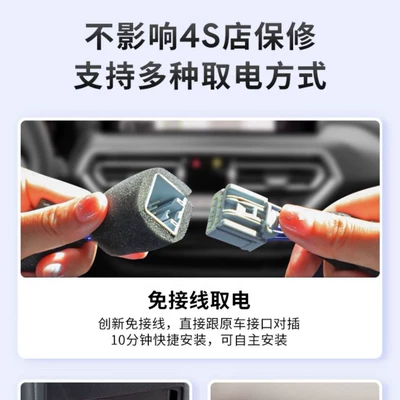 Driving recorder Passat Magotan Id34 Tiguan
