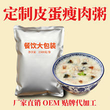 �����ơ�Ƥ���������̘I����b2500�˲����b��ʳ��Ƶꌣ����