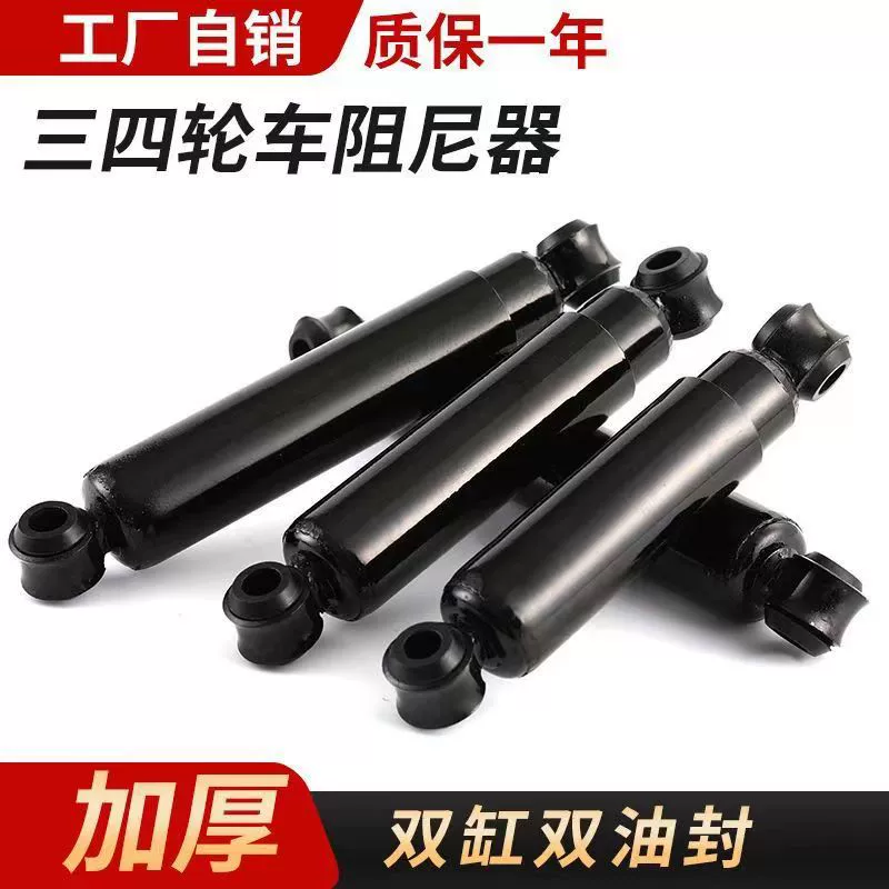 Электромобиль для пожилых людей для ходьбы трехколесный четырехколесный аккумулятор экскурсионный автомобиль модифицированный демпфер прицеп амортизатор