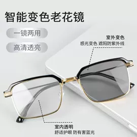 太阳镜;框架眼镜;老花镜