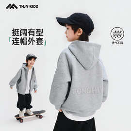童话记忆2026春款男童针织连帽外套儿童春秋纯色贴补绣花连帽卫衣