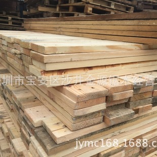 Large quantity discount wholesale large quantity of pine fir wood board raw material new solid wood card board wooden pallet board American gauge European gauge