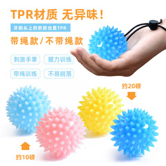 6.5cm Diameter TPR Spiky Ball Soft Hedgehog Air Pressure Massage Recovery Grip Strength Ball Hand Master Sensory Ball
