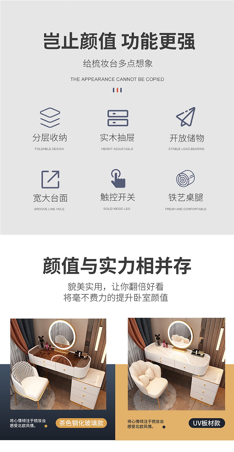 梳妆台玻璃轻奢高级感卧室现代简约岩板化妆桌小户型收纳柜一体桌详情2