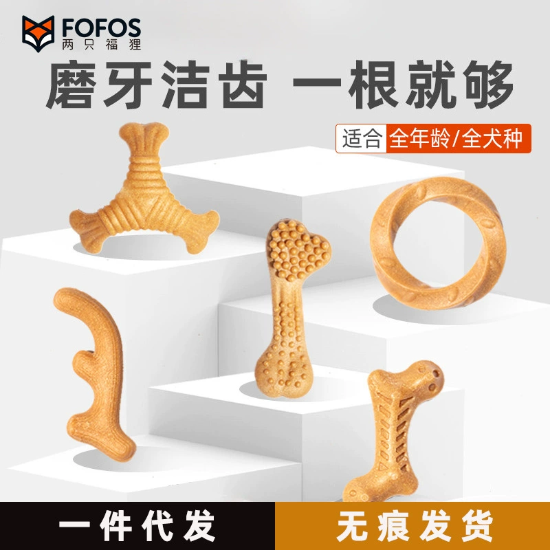 FOFOS Two Lucky Raccoons Трансграничная игрушка для домашних животных с рогами для прорезывания зубов, игрушка для собак, неразрушимая для щенков и взрослых собак, универсальная.
