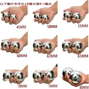 Solid Steel Ball Fitness Ball Handball Baoding Iron Ball Middle-Aged and Elderly Health Care Ball Exercise Play Ball Hand-Held Ball Practice Hand