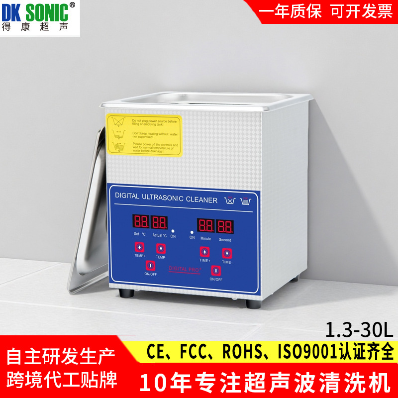 Factory Direct Sales Small Ultrasonic Cleaning Machine for Jewelry, Necklaces, Watches, Glasses Repair Shop Use