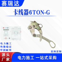 ���������6TON-G��ʽ�A����䓽z�K�վo����yʽ�^�����o����