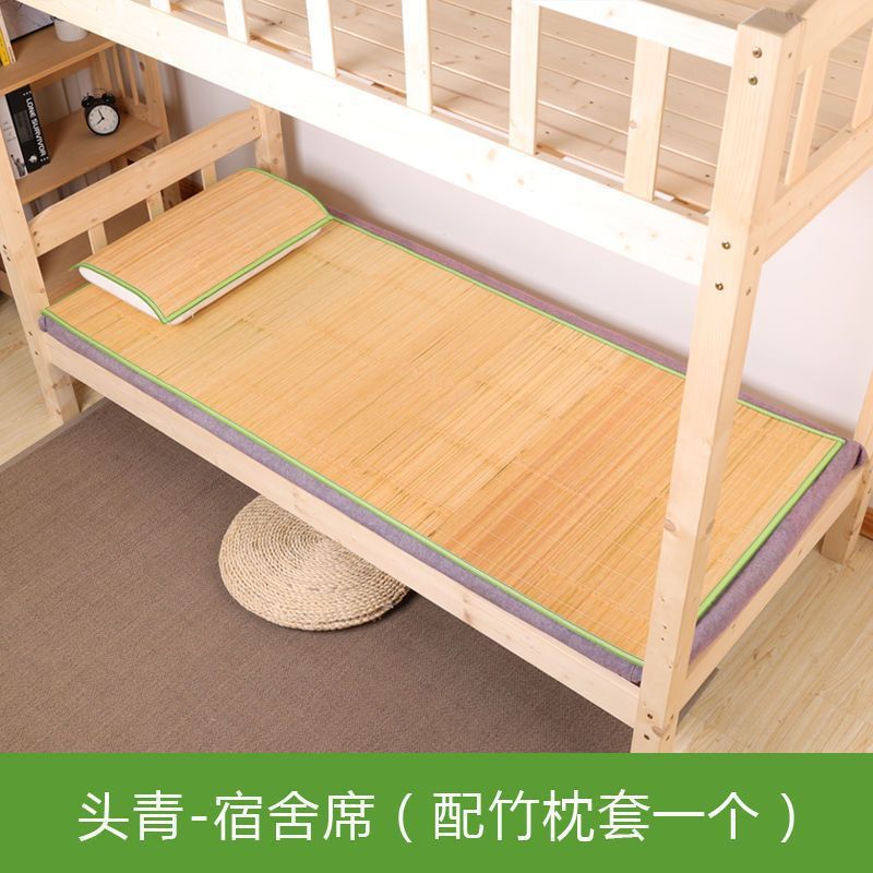 头层家用竹席1.8米学生宿舍席子0.9米床竹凉席沙发家用学生席耐用|undefined