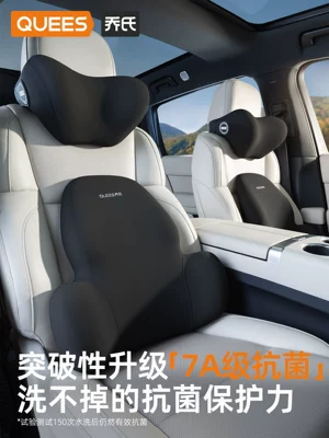 Support Cushion, Car Seat, Waist support