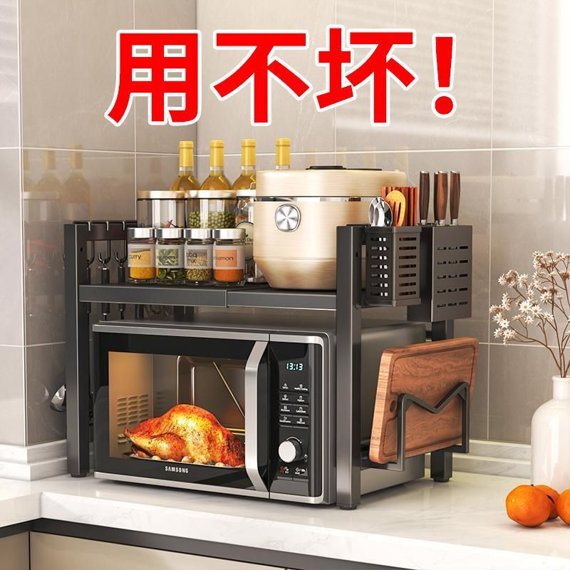 加厚台面厨房微波炉置物架可伸缩桌面多层电饭煲烤箱家用收纳工厂|ms