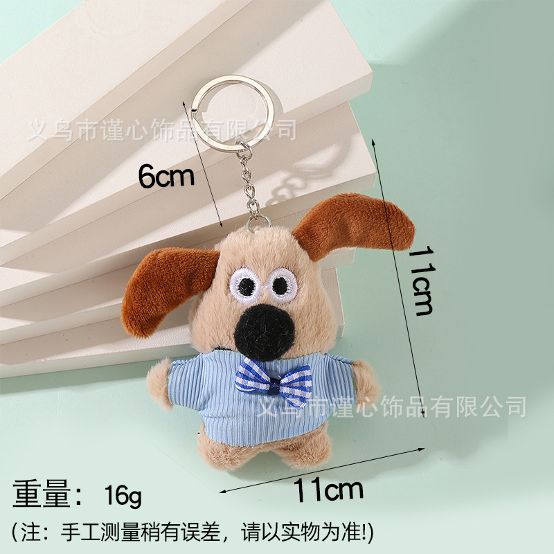 卡通蝴蝶结掌门狗珠链挂饰毛绒刺绣领带卡皮巴拉公仔钥匙扣挂件|undefined