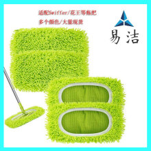 Swiffer�ϰѲ��� ����ƽ���ϰѲ��| �ɝ���ÿ���ϴ�ϰ���Q����