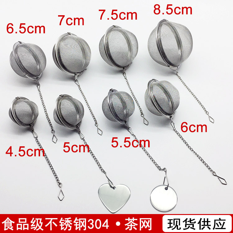 Factory spot stainless steel 304 mesh tea ball tea drain pendant tea net tea compartment tea scented tea filter tea