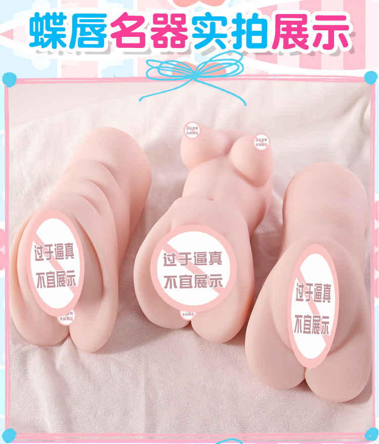 Jiuai Manual Masturbation Cup TPE Inverted Mold Portable Adult Device — detail image 24