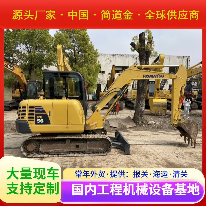 二手挖掘机，国产进口挖土机出售/9成新小松PC56包送货