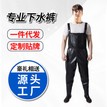 半身下水裤雨裤防水衣服连体皮叉加厚雨鞋裤带挖藕服防水服加长加