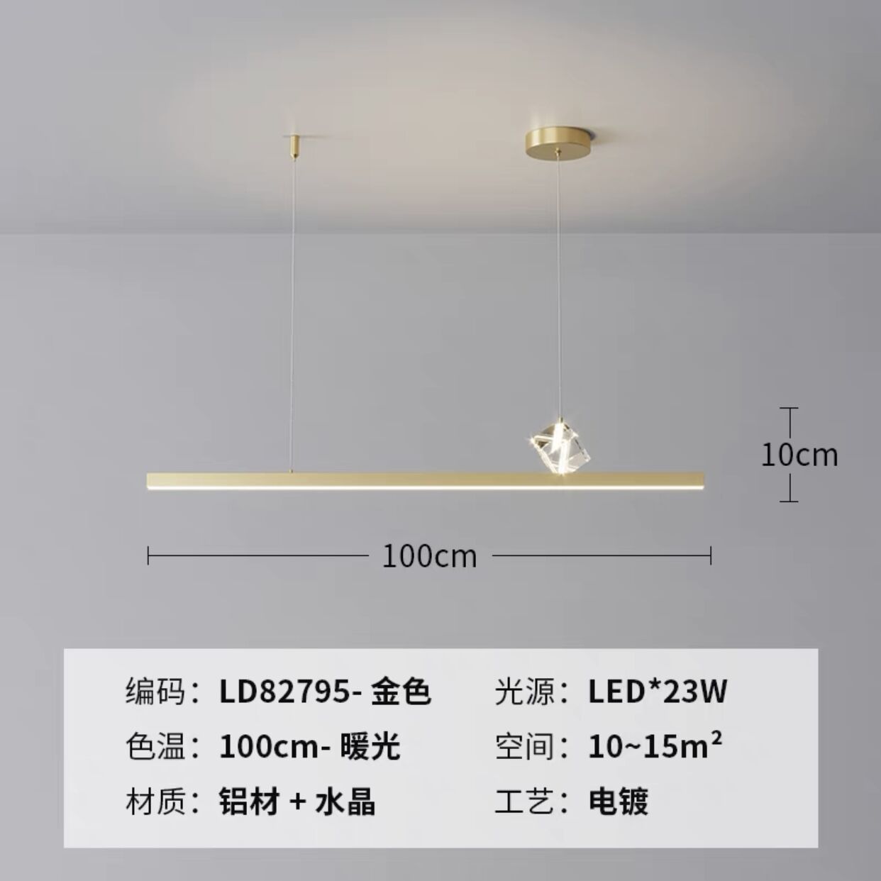 Oro 100cm