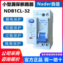 NDB1CL-32ϵ�п՚��_�PNader�Ϻ�����©늱��o��·��1P+N���M��