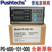 PS-600-101-000�ضȱ픵�@Pushtechs����ؿ���̨���aȫ�ؿ؃x