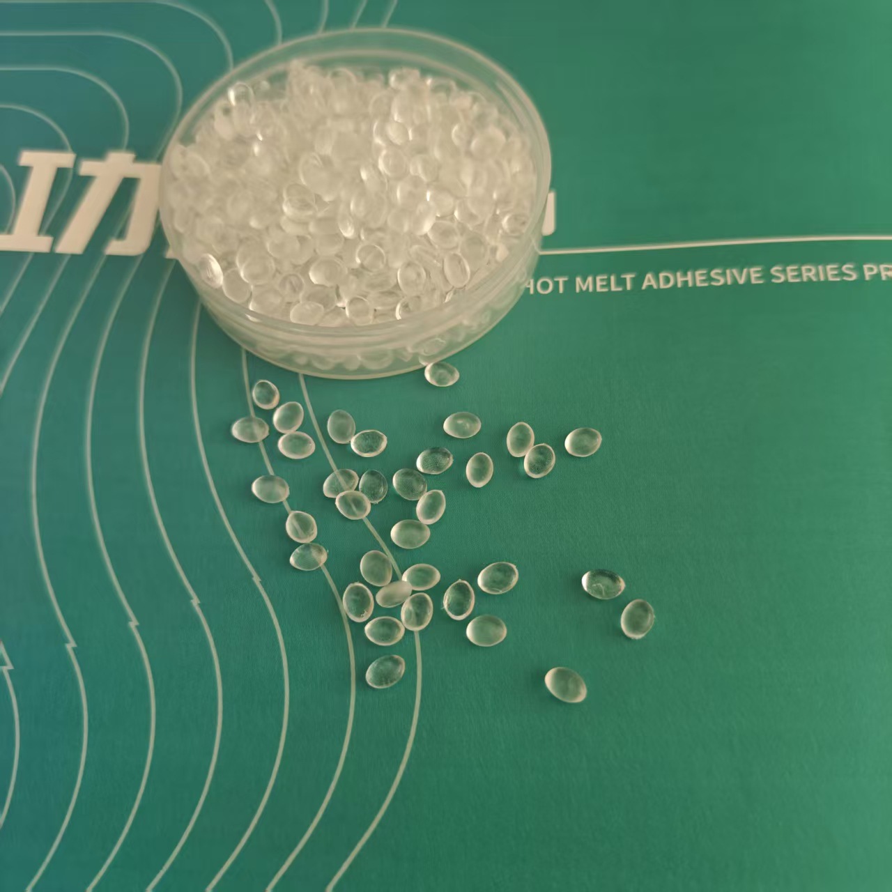 复合型热熔胶EVA-G-MAH 耐水解 高粘结性 表面处理促进剂 低熔点