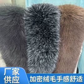 帽条;毛领;毛球