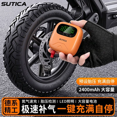 vehicle air pump, battery-powered, for: Hava nasosu