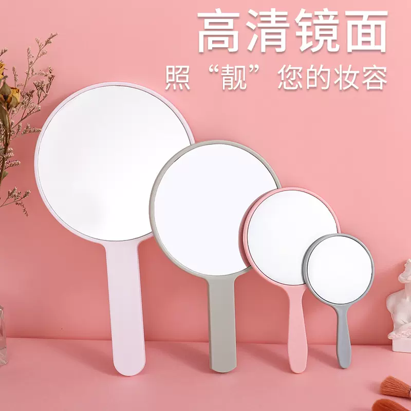圆形手持镜口袋化妆美容镜随身便携迷你补妆镜学生宿舍礼品小镜子