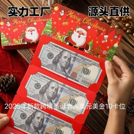 红包/利是封;包装印刷加工;手账贴纸/胶带