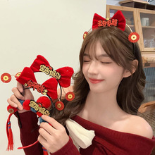 2024年新年春节发箍毛绒蝴蝶结铜钱流苏头箍儿童卡通可爱少女发饰