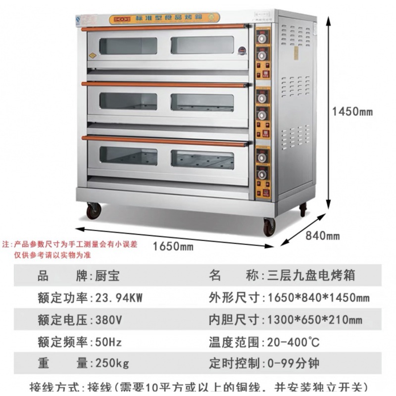 Commercial Oven One-Layer Two-Panel Oven Commercial Two-Layer Four-Panel Electric Oven Single-Layer Double-Panel Cake Electric Oven