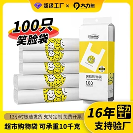 垃圾袋;一次性纸杯;一次性手套