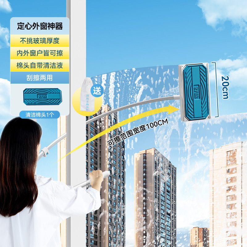 Ventana superior y exterior limpiador de ventanas perezoso hogar Ventana de limpieza de vidrio de gran altura retráctil de doble cara limpiador de ventanas de gran altura