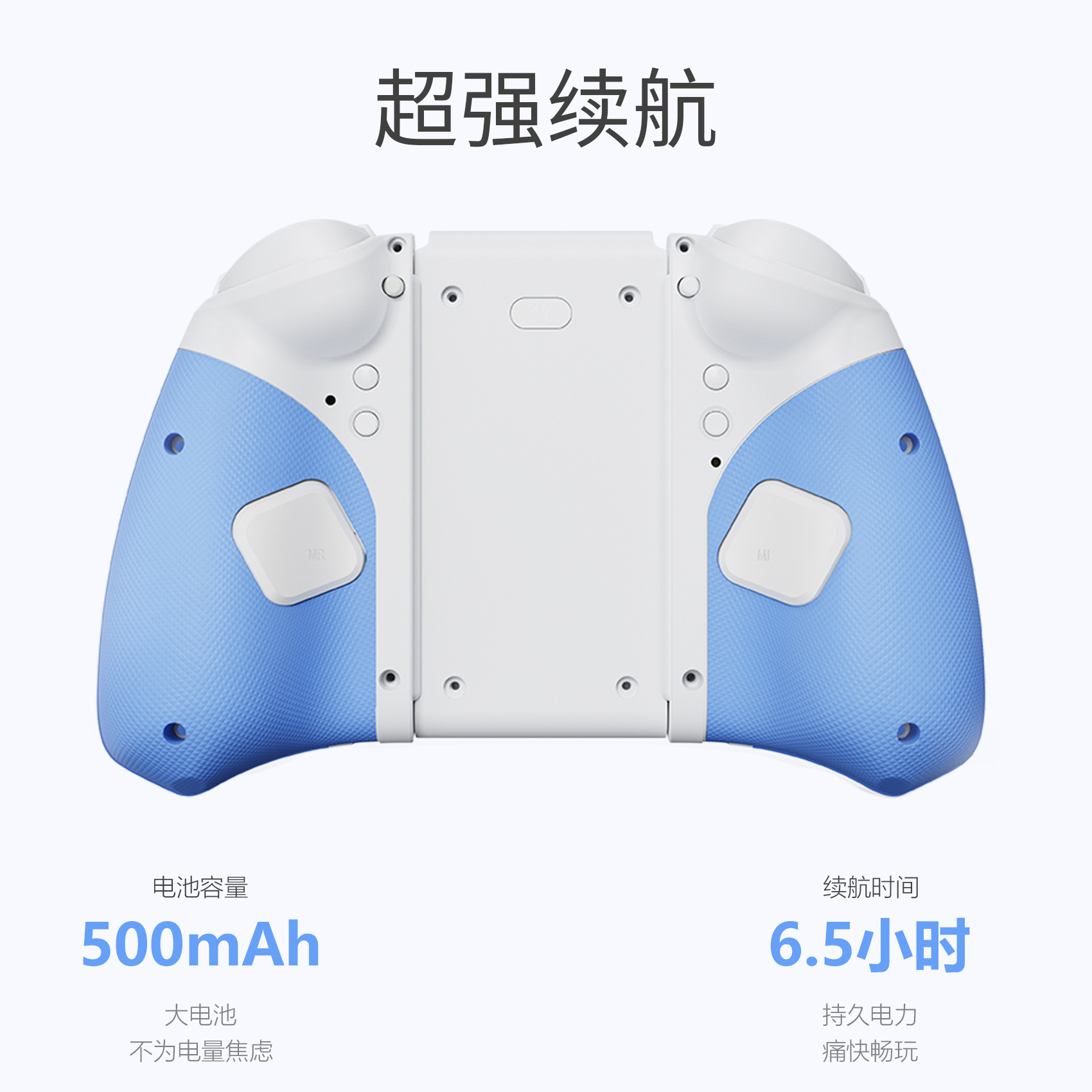 Switchjoycon botón mecánico encapsulado función macro mango switch2 función de programación macro