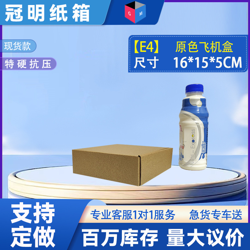 [E4 노란색] 16*15*5, 3겹 KEK/E 피트 엑스트라 하드, 항공기 상자 색상