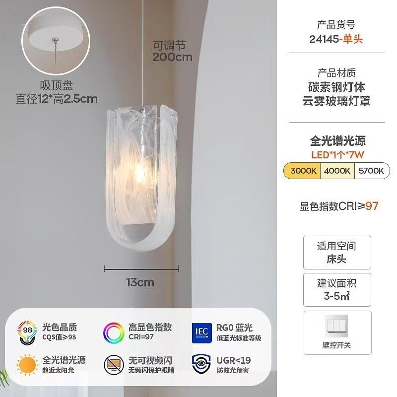 意式轻奢云雾玻璃吊灯法式奶油风客厅灯具简约现代大气别墅餐厅灯|undefined