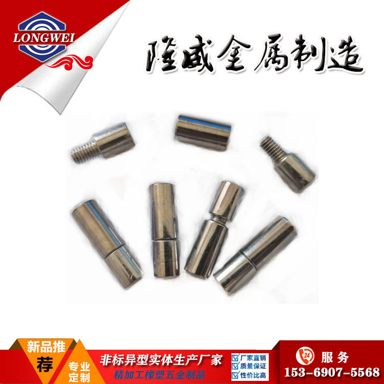 圆螺母 串珠绳锯 金刚石接头 混泥土接头母 接头配件 绳锯接头母