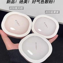 �����ӺÚ�ɫɢ�۶��y�۳־ò���Ó�y���͆���՚��۷����B����Ʒ