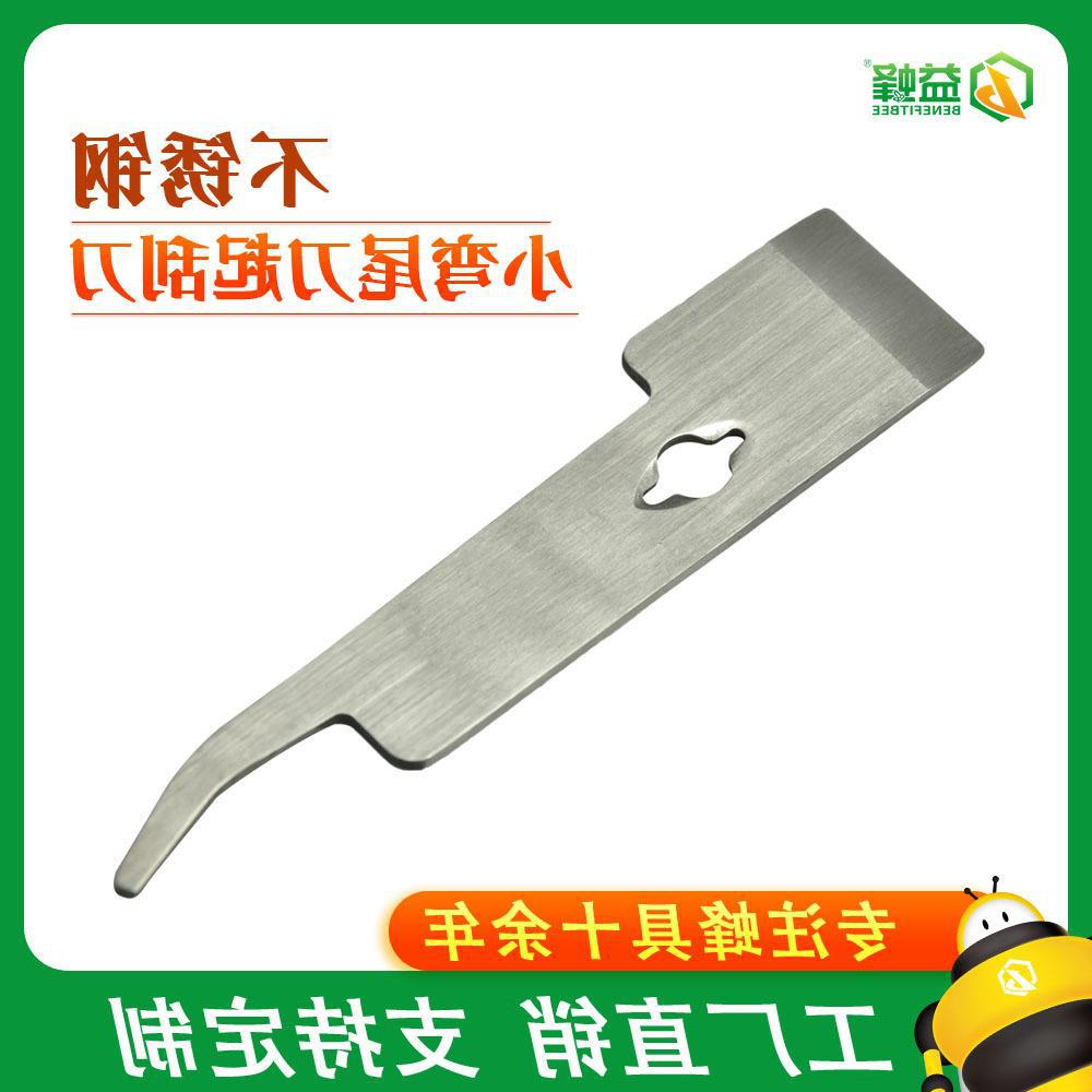 养蜂工具刀具厂家直销不锈钢弯头起刮刀多用型起脾刀小猪尾刀手工