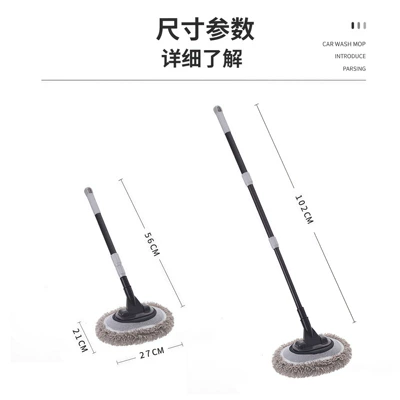 Zhongheng's New Car Wash Mop Can Rotate Without Damaging the Car Paint, Car Wash Brush with Long Handle, Car Cleaning Brush with Long Handle and Soft Bristles (Car cleaning tools) - 1562-new-three-section-car-wash-mop