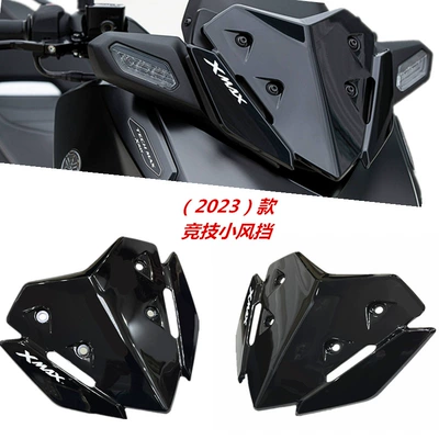 Suitable for 2023 Yamaha XMAX300 modified original sports front windshield style small windshield accessories (Motorcycle front windshield)