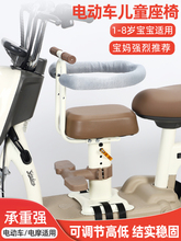 电动车儿童座椅前置爱玛雅迪通用踏板摩托电瓶车婴儿宝宝安全坐椅
