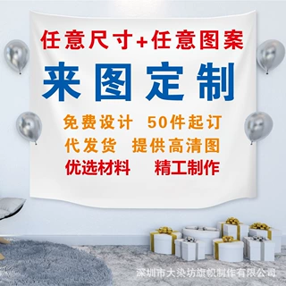 亚马逊生日横幅 儿童周岁装饰横幅背景布 圣诞节 万圣节横幅批发