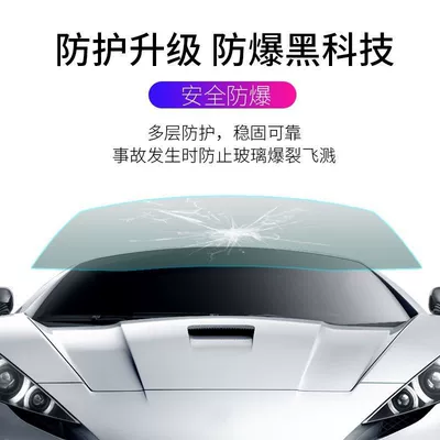 Automotive Film film sunscreen explosion-proof high privacy
