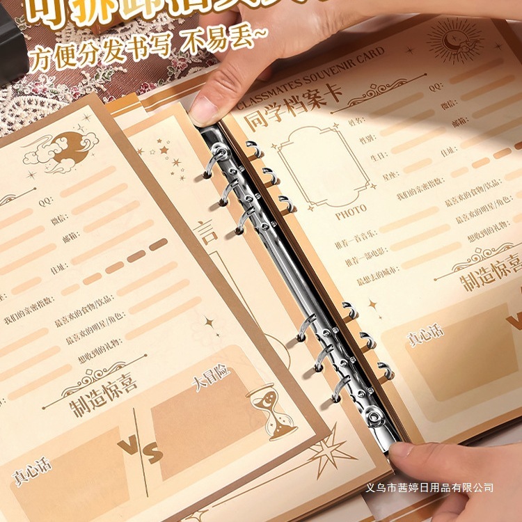 解答ガイド ガシャポンマシン クラスメモ 2025年新小学6年生 卒業記念アルバム 取り外し可能なメッセージ|undefined