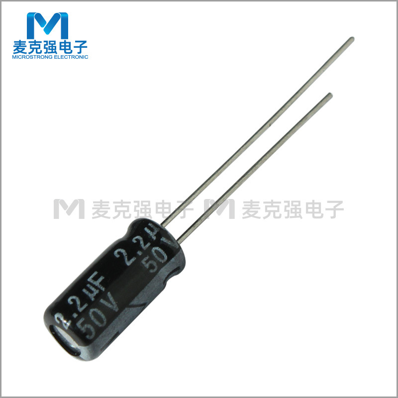 JAKEC直插铝电解电容2.2uF 50V 4*7/5*11mm插件式优质电容脚距2mm