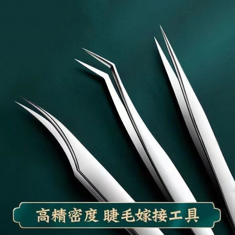 Hai Fei Nuo High-Precision False Eyelash Extension Tweezers for Beginners, Stainless Steel Gold Feather Clips for Eyelash Artists, Complete Set