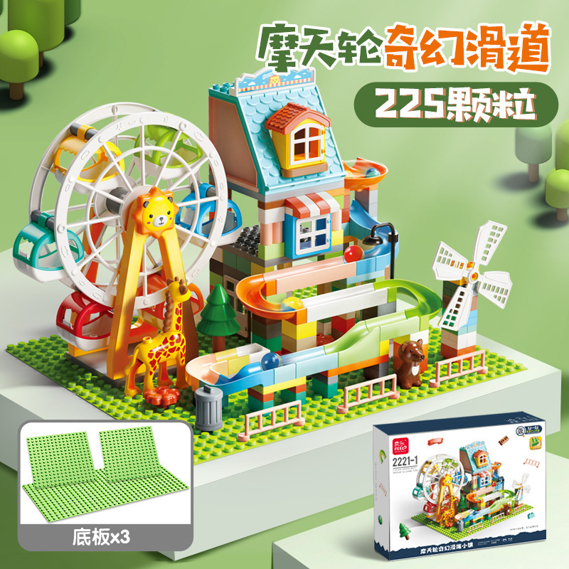 Feelo 新製品 225 個観覧車スライドタウン大粒子ビルディングブロック子供の組み立ておもちゃ 2221-1|undefined