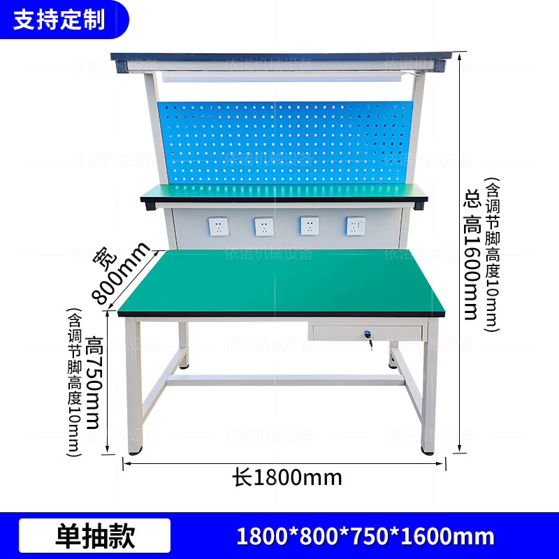 軽量帯電防止吊り板作業台実験台検査台作業場組立ライン整備士操作台メンテナンステーブル|undefined